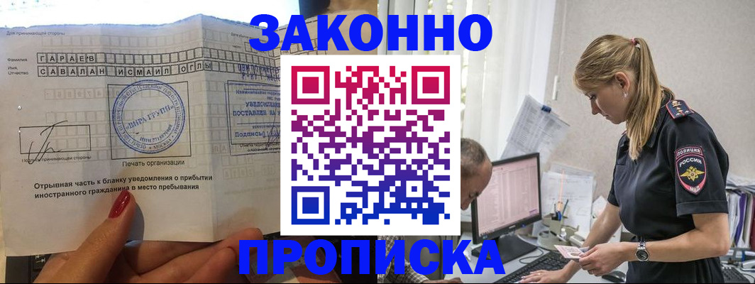 прописка паспорт в Калуге